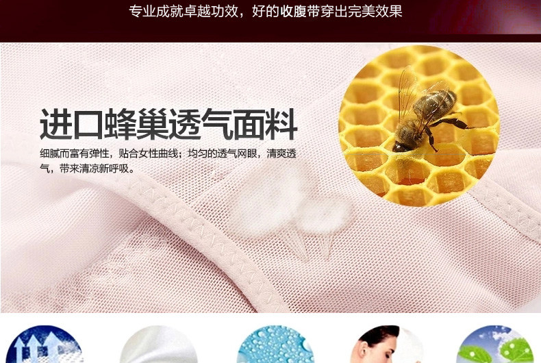 Corset yy8024 en nylon - Ref 671129 Image 29