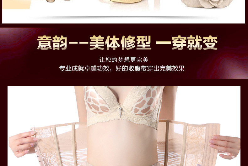 Corset yy8024 en nylon - Ref 671129 Image 36