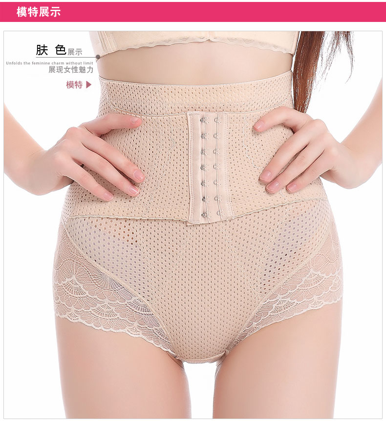 Quần lót eo cao nữ đồ lót sau sinh corset giảm béo ràng buộc quần bụng hông bộ sưu tập dạ dày cơ thể định hình quần định hình - Quần cơ thể do lot nam