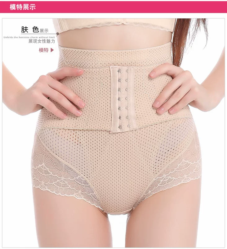 Quần lót eo cao nữ đồ lót sau sinh corset giảm béo ràng buộc quần bụng hông bộ sưu tập dạ dày cơ thể định hình quần định hình - Quần cơ thể