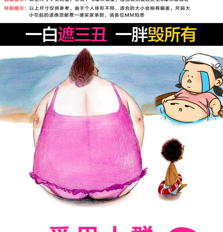 Sous-vêtement minceur simple en nylon - Ref 689580 Image 10