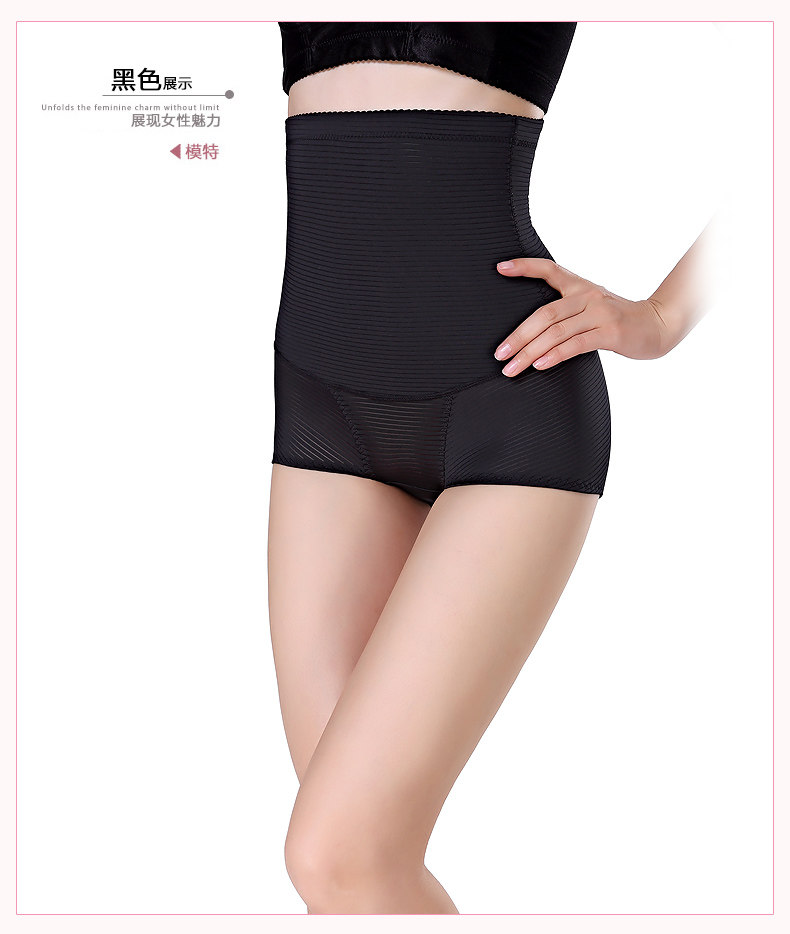 body amincissant sexy en polyester - Ref 671583 Image 24