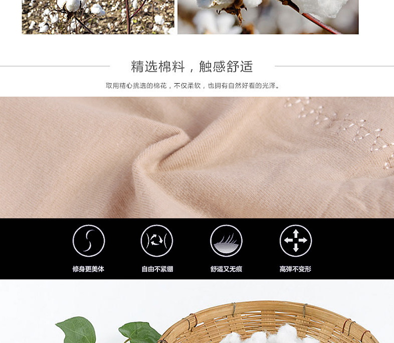 Body simple en coton - Ref 648261 Image 12