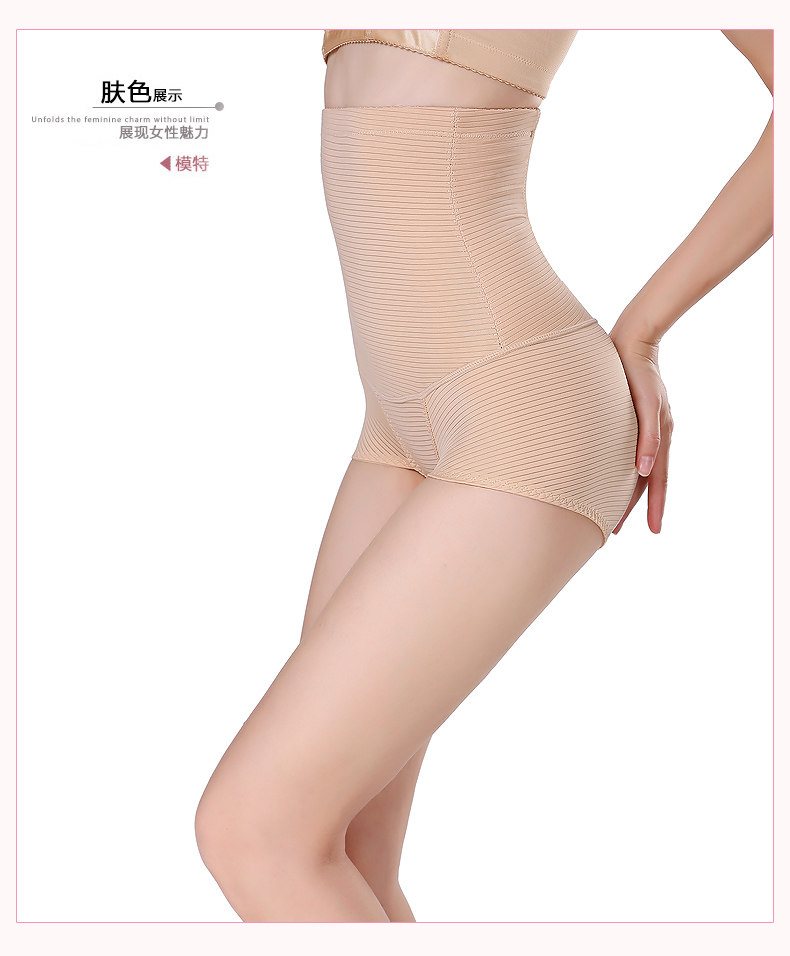 body amincissant sexy en polyester - Ref 671583 Image 21
