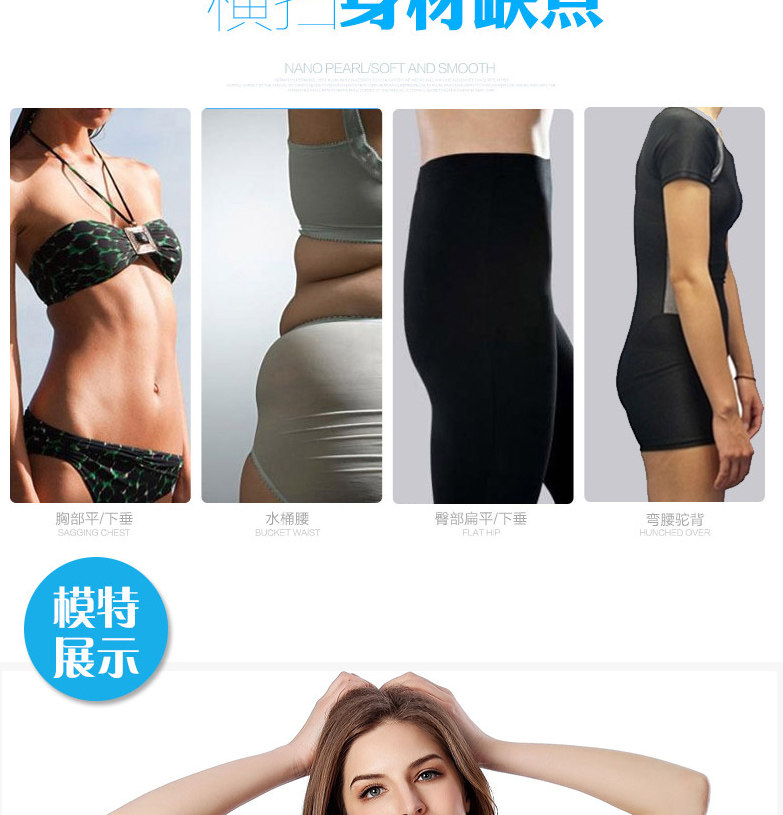 Sous-vêtement minceur simple en nylon - Ref 689580 Image 17