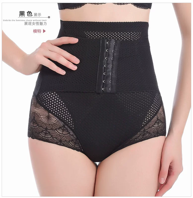 Quần lót eo cao nữ đồ lót sau sinh corset giảm béo ràng buộc quần bụng hông bộ sưu tập dạ dày cơ thể định hình quần định hình - Quần cơ thể