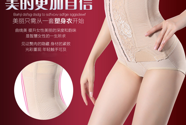 Corset yy8024 en nylon - Ref 671129 Image 8