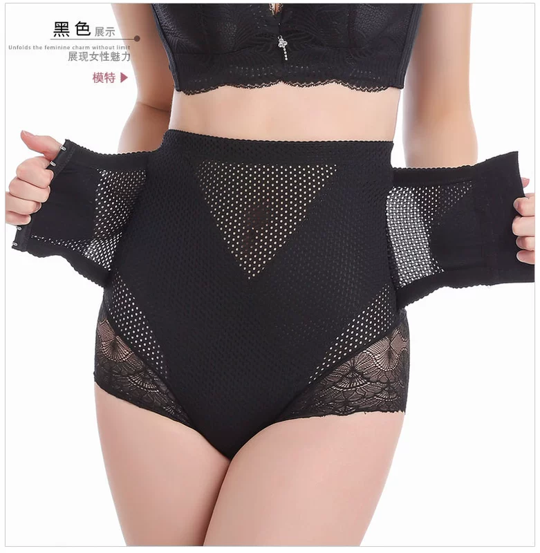 Quần lót eo cao nữ đồ lót sau sinh corset giảm béo ràng buộc quần bụng hông bộ sưu tập dạ dày cơ thể định hình quần định hình - Quần cơ thể