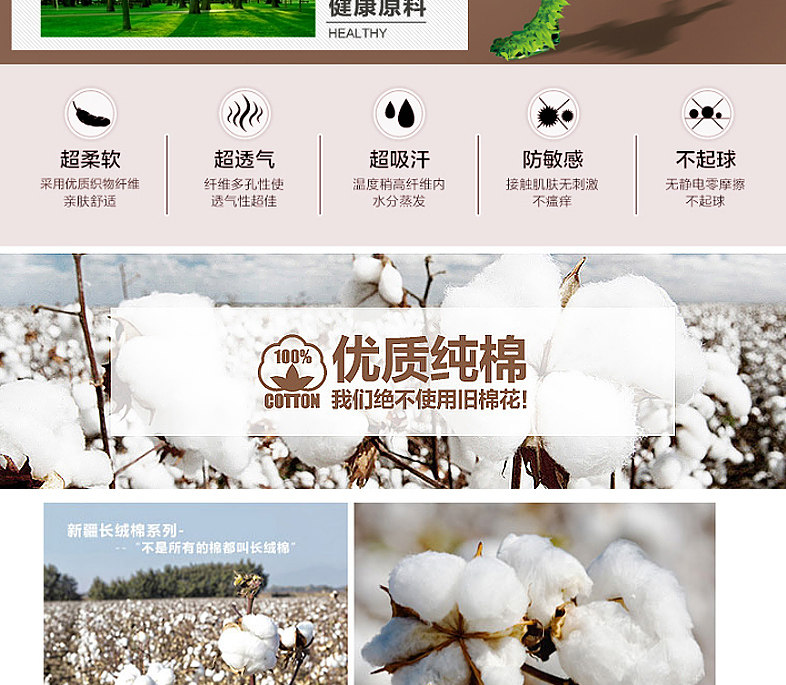 Body simple en coton - Ref 648261 Image 11