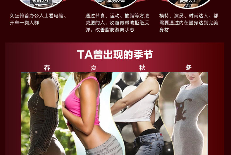 Corset yy8024 en nylon - Ref 671129 Image 15