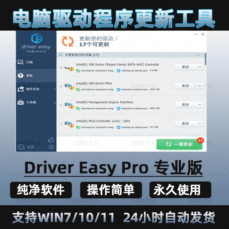 GPU驱动程序为何无法顺利更新?-gpu-淘宝百科网