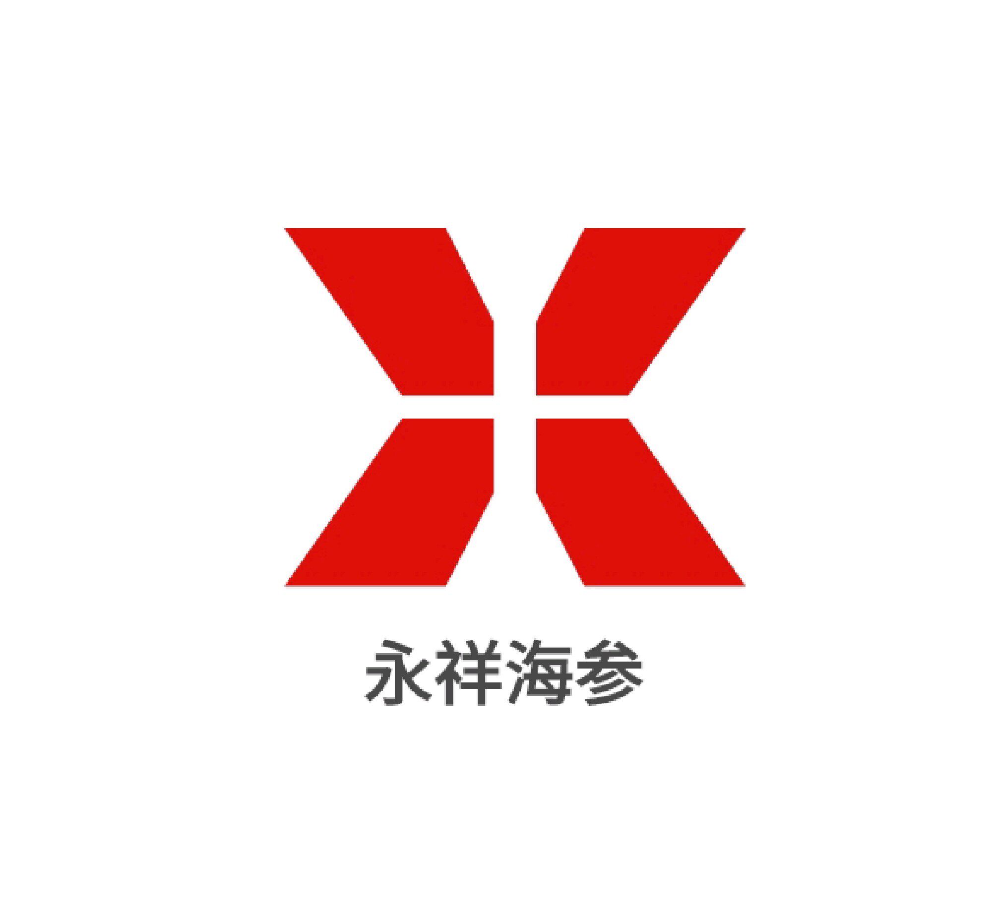 永祥海参企业店