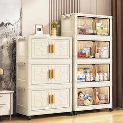 Household Storage Cabinet, Thickened Baby Wardrobe, Living Room and Bedroom Storage Cabinet, No-Installation Plastic Snack Cabinet