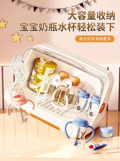 Caja de almacenamiento para biberones, armario de almacenamiento de vajilla para suplemento de alimentos para bebés, estante de almacenamiento para bebés de gran capacidad, escurridor a prueba de polvo