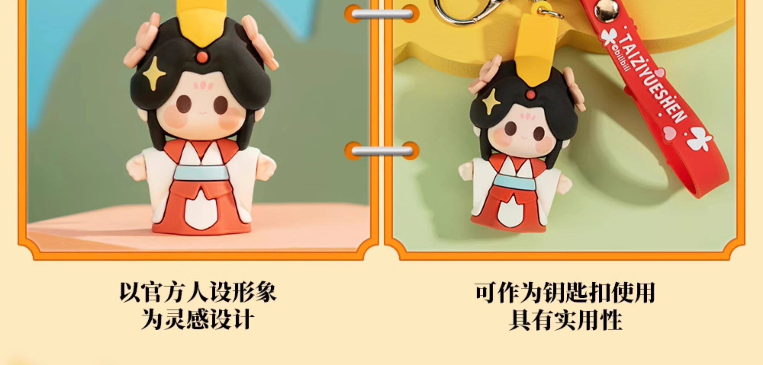 MINIDOLL TGCF finger puppet keychain detail image 8