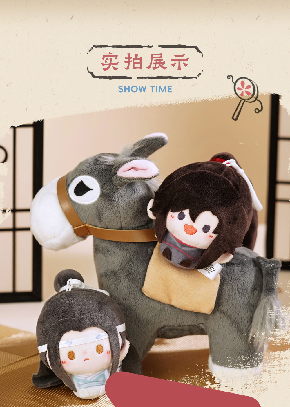 MINIDOLL Mo Dao Zu Shi round plush keychain detail image 8