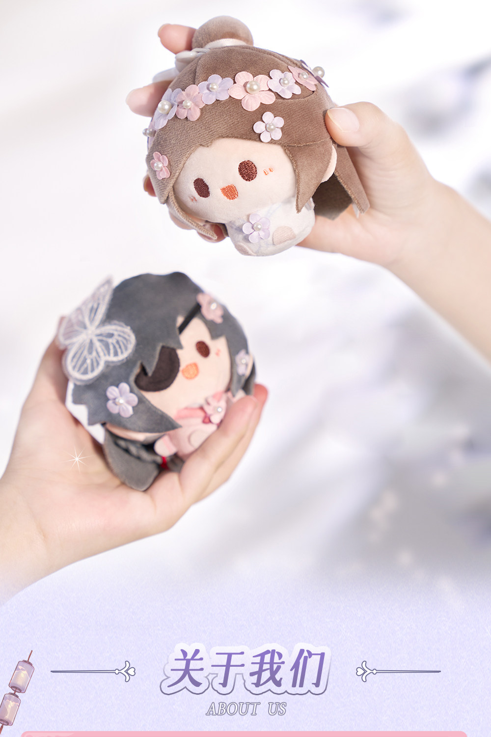 MINIDOLL TGCF Floral Xie Lian Hua Cheng plush keychain detail image 10