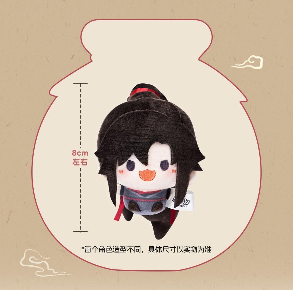 MINIDOLL Mo Dao Zu Shi round plush keychain detail image 7