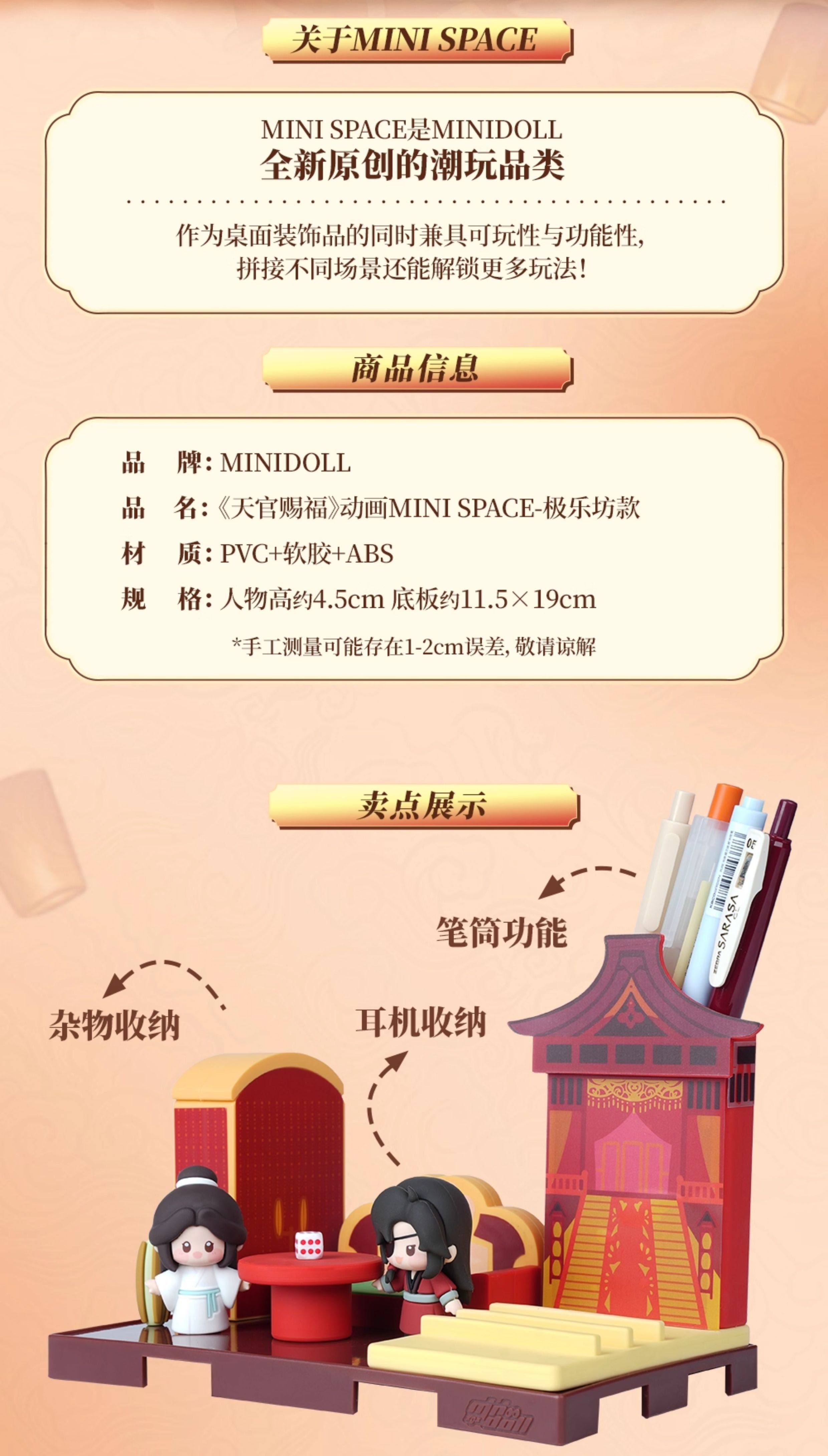 MINIDOLL TGCF Mini Space finger puppet display figure detail image 2