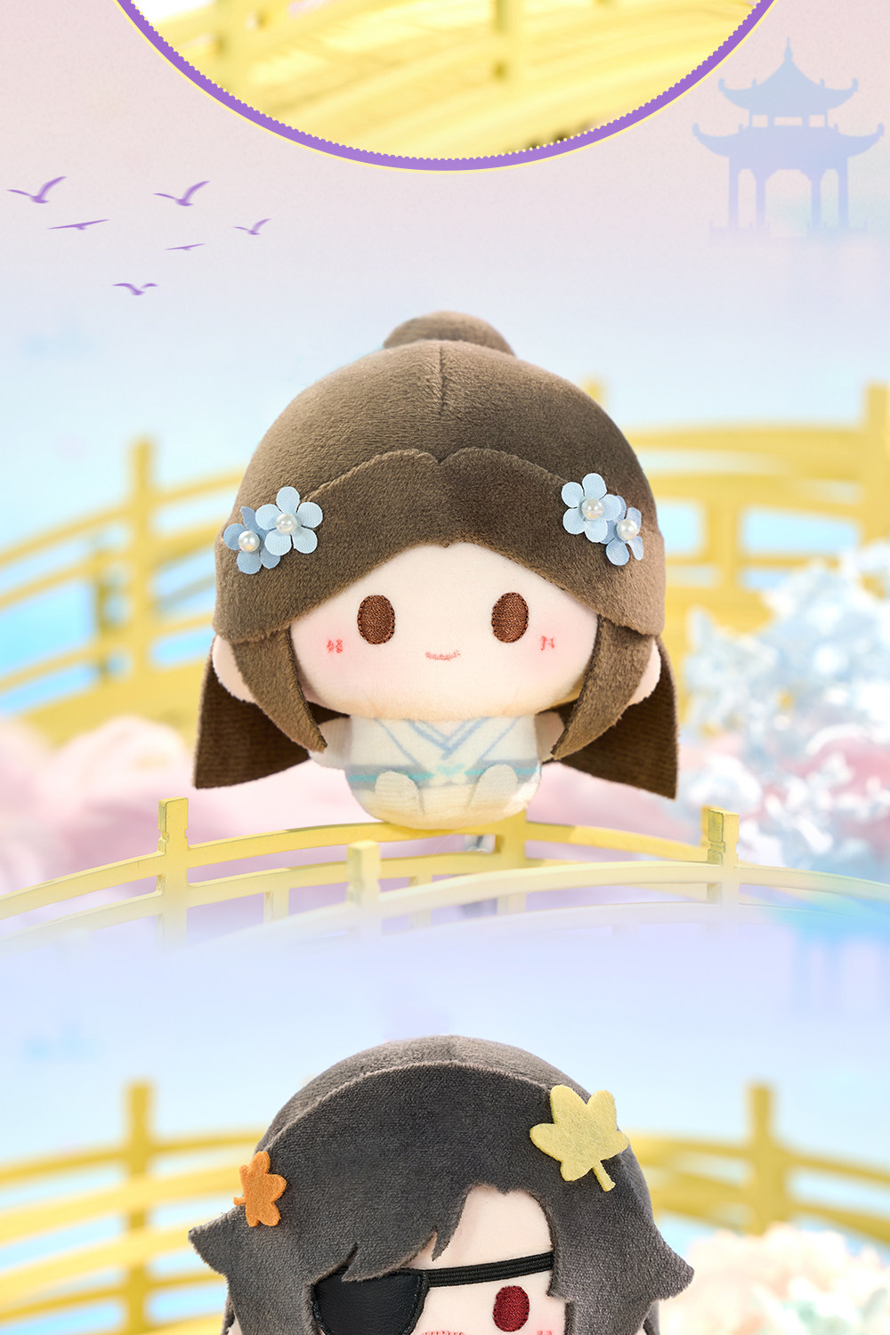 MINIDOLL TGCF Qixi Xingyue plush keychain detail image 8