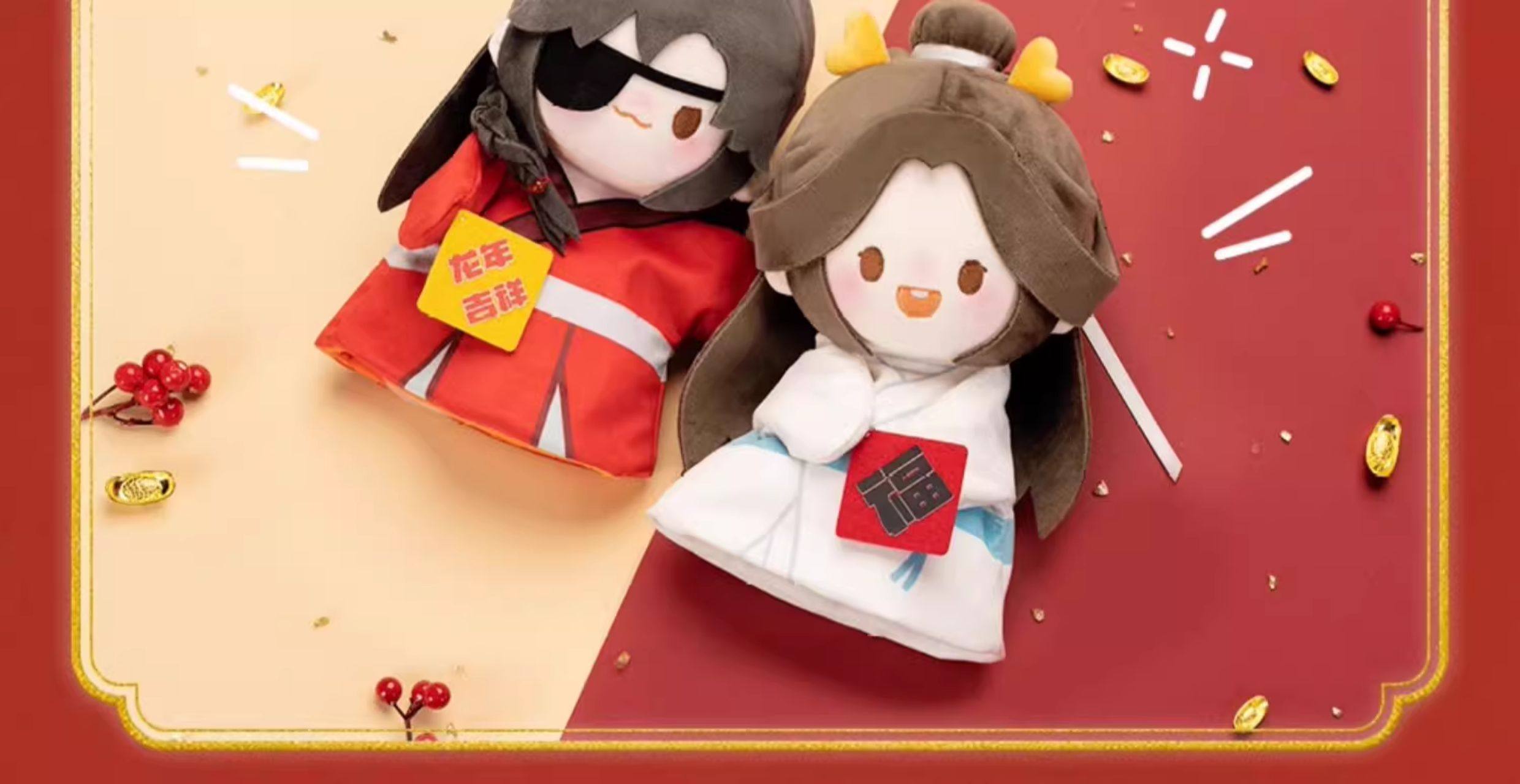 MINIDOLL TGCF Dragon New Year plush hand puppet detail image 11