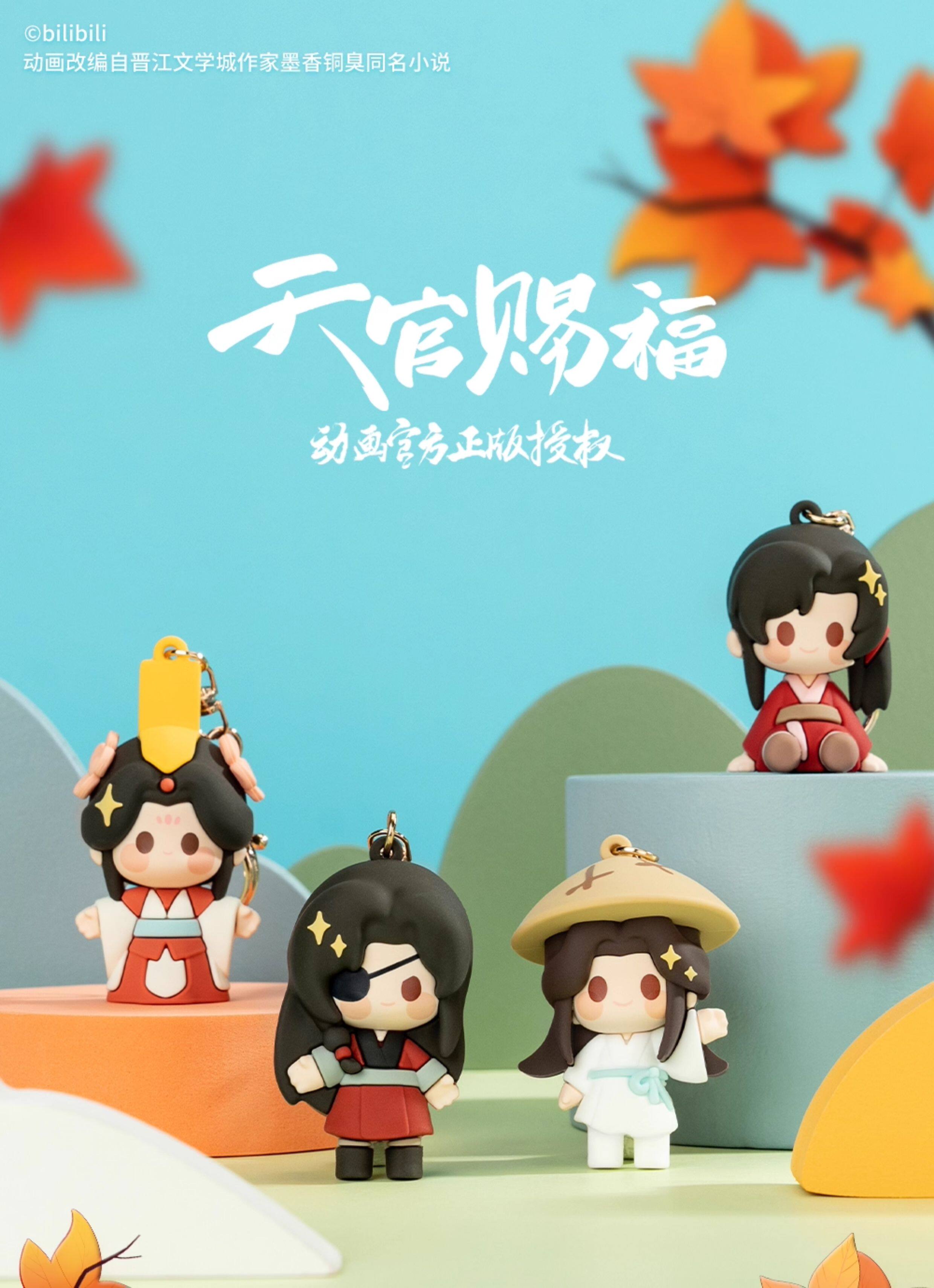 MINIDOLL TGCF finger puppet keychain detail image 2