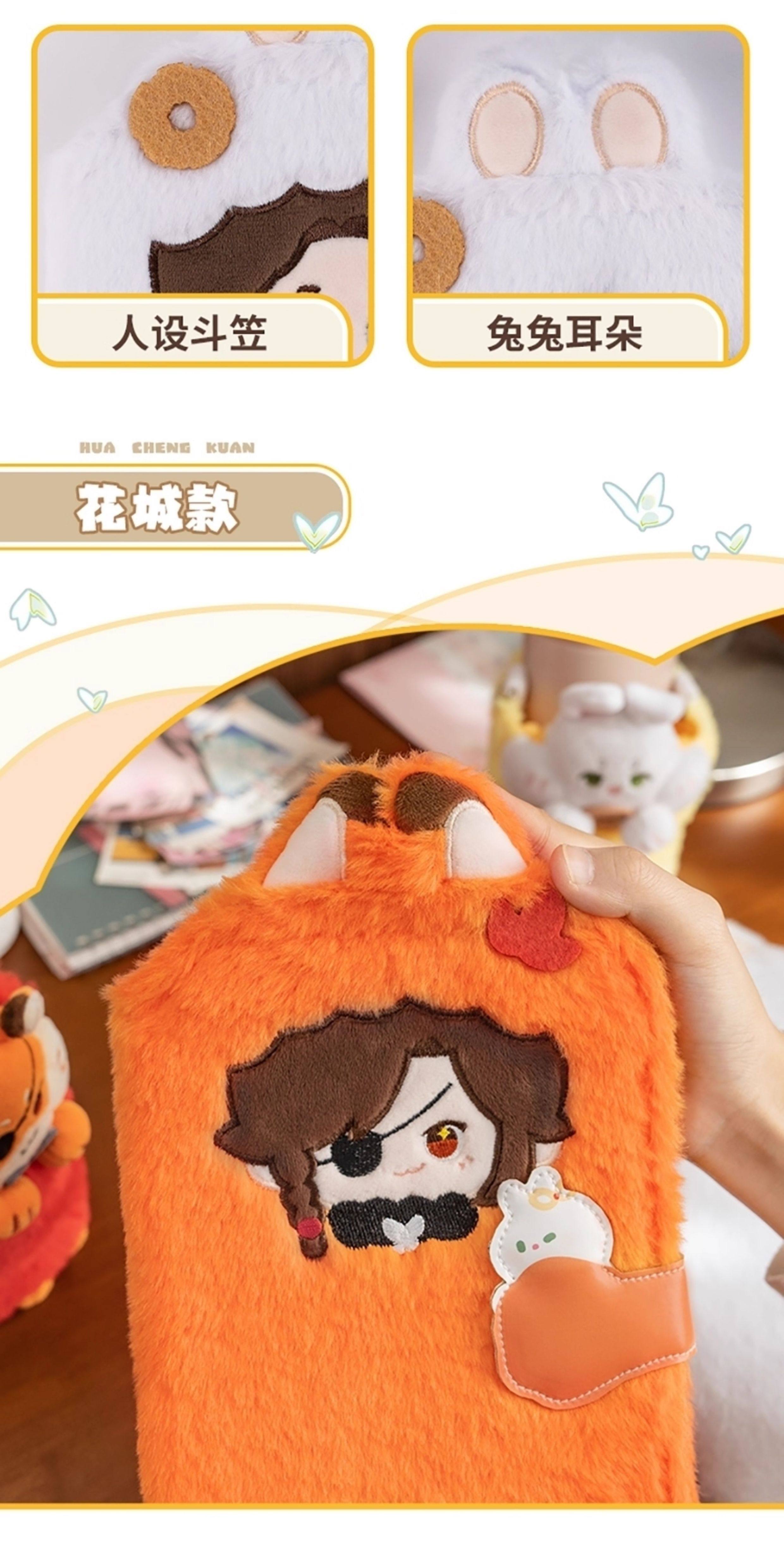 MINIDOLL TGCF plush notebook cover detail image 7