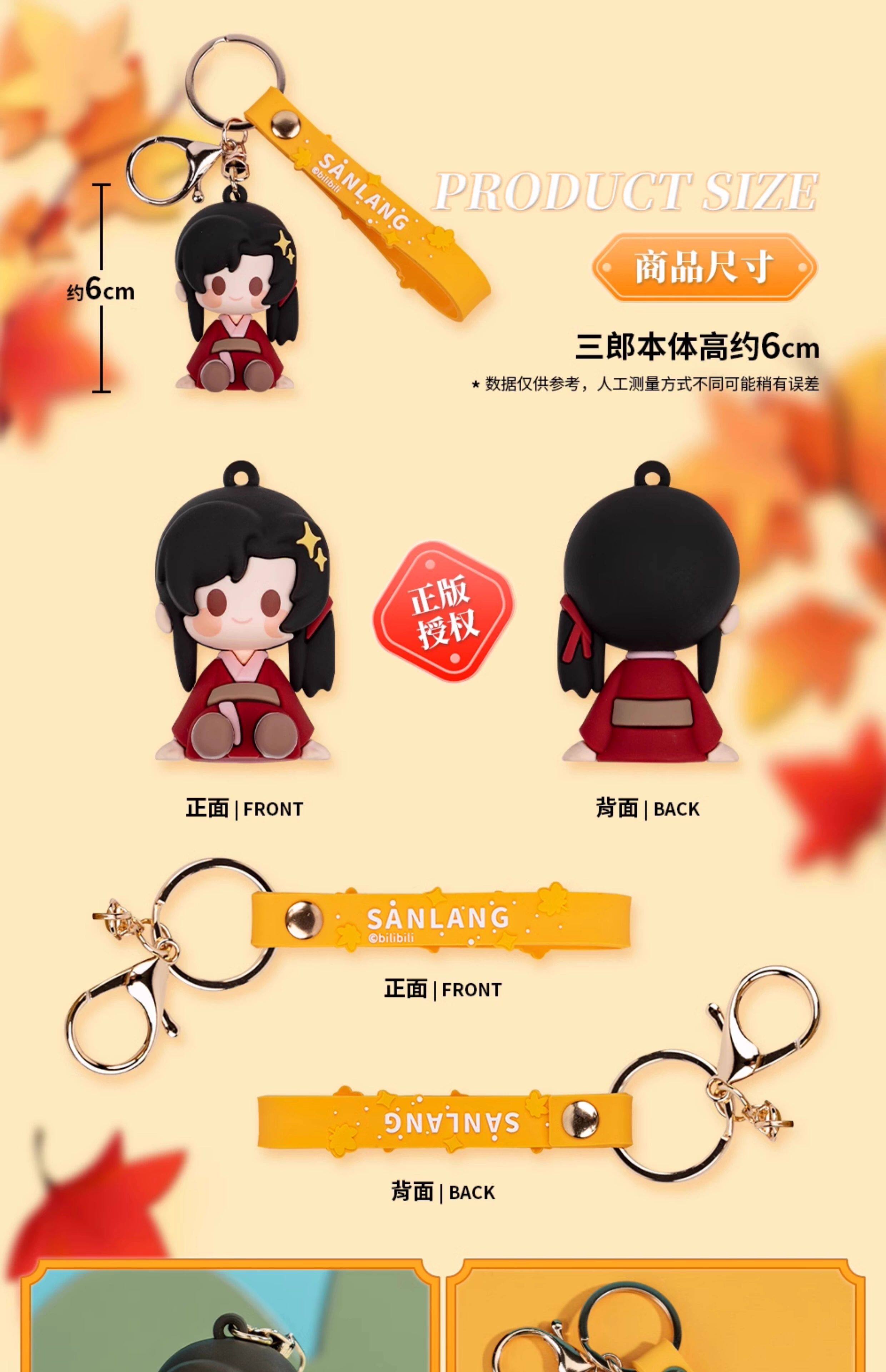 MINIDOLL TGCF finger puppet keychain detail image 9