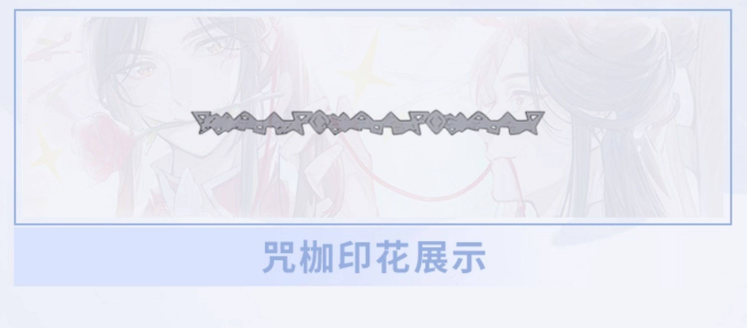 MINIDOLL TGCF animation cotton doll outfit set detail image 16