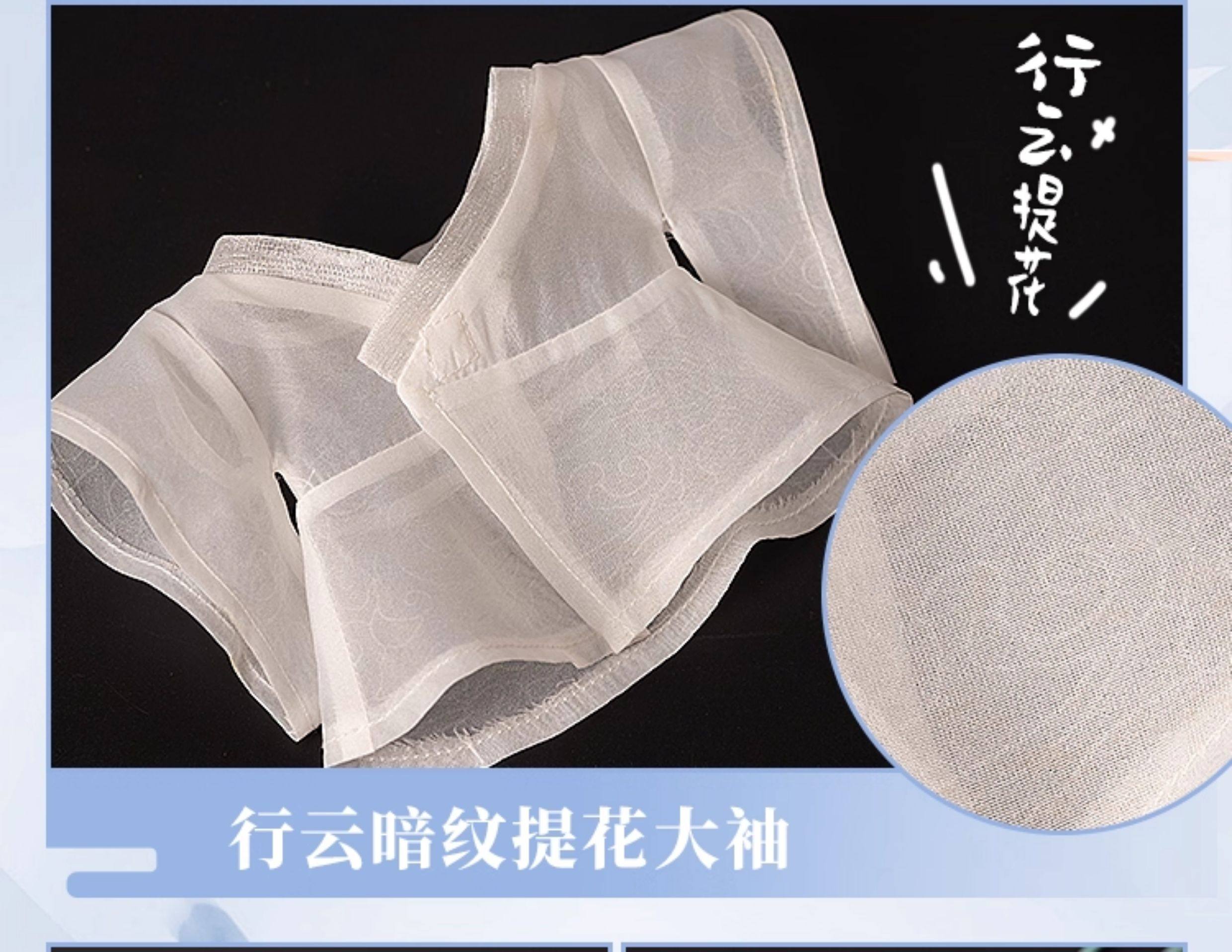 MINIDOLL TGCF animation cotton doll outfit set detail image 18