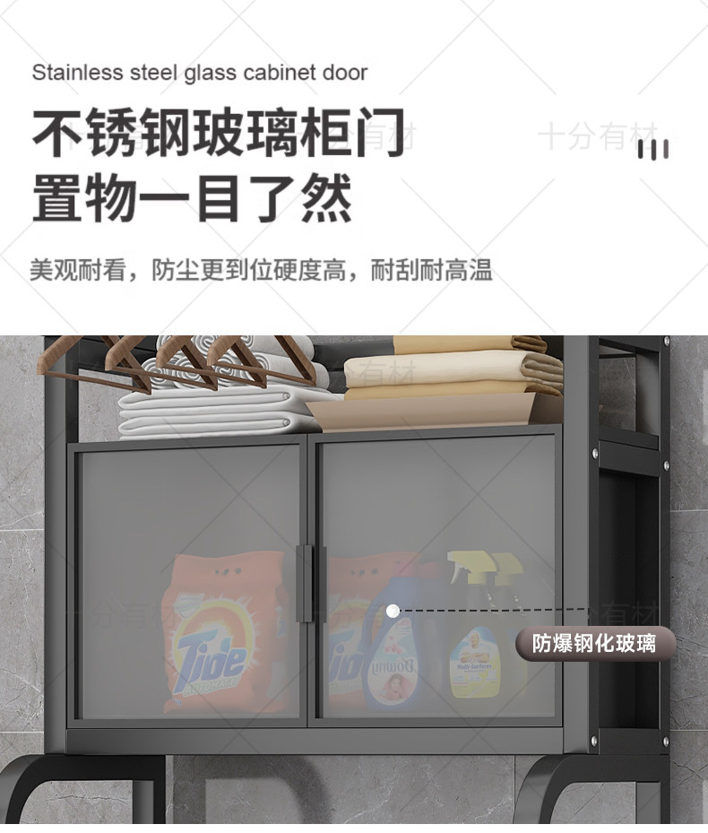 Стиральные машины Полки 洗衣机置物架落地卫生间阳台新款储物柜浴室上方架子多层洗衣机架