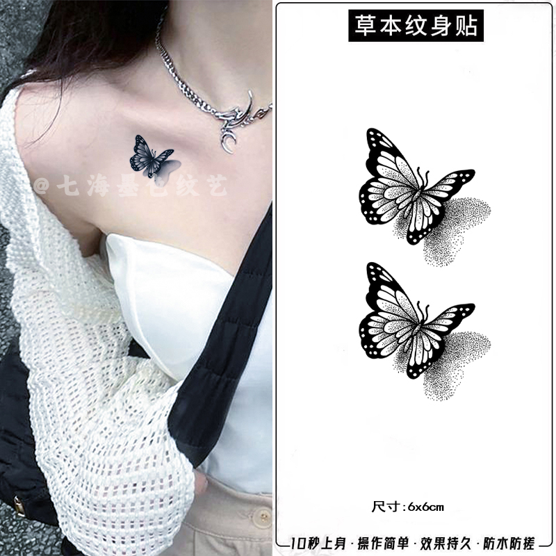 Three-Dimensional 3D Butterfly Tattoo Stickers Herbal Semi-Permanent Waterproof Long-Lasting Arm Wrist Collarbone Realistic Tattoo Stickers Three-Dimensional 3D Butterfly Tattoo Stickers Herbal Semi-Permanent Waterproof Long-Lasting Arm Wrist Collarbone Realistic Tattoo Stickers