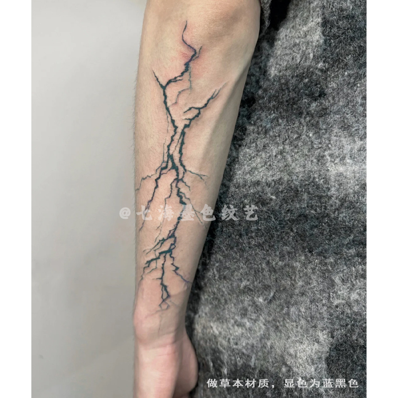 Blood Pressure, Lightning Flower Arm Tattoo Stickers, Herbal Waterproof Juice Semi-Permanent Realistic Tattoo Non-Reflective Stickers Blood Pressure, Lightning Flower Arm Tattoo Stickers, Herbal Waterproof Juice Semi-Permanent Realistic Tattoo Non-Reflective Stickers