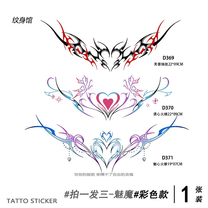 Sexy Succubus Colorful Tattoo Stickers for Women, Waterproof and Long-Lasting, for Covering Scars on the Lower Back, Abdomen, and Chest, Realistic Tattoo Stickers Sexy Succubus Colorful Tattoo Stickers for Women, Waterproof and Long-Lasting, for Covering Scars on the Lower Back, Abdomen, and Chest, Realistic Tattoo Stickers