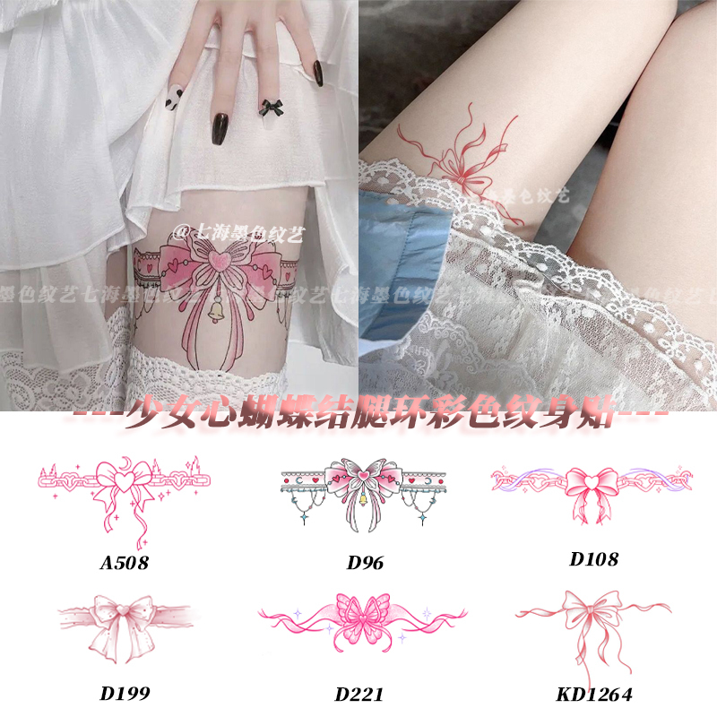 High-Quality Pink Girly Bow Leg Ring Colorful Tattoo Stickers Waterproof Long-Lasting High-End Leg Stickers for Hot Girls High-Quality Pink Girly Bow Leg Ring Colorful Tattoo Stickers Waterproof Long-Lasting High-End Leg Stickers for Hot Girls