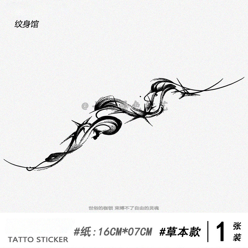 High-End Realistic Tattoo Stickers for Collarbone and Arm, Thorn Snake Herbal Tattoo, Waterproof, Long-Lasting, Non-Reflective Stickers for Men and Women