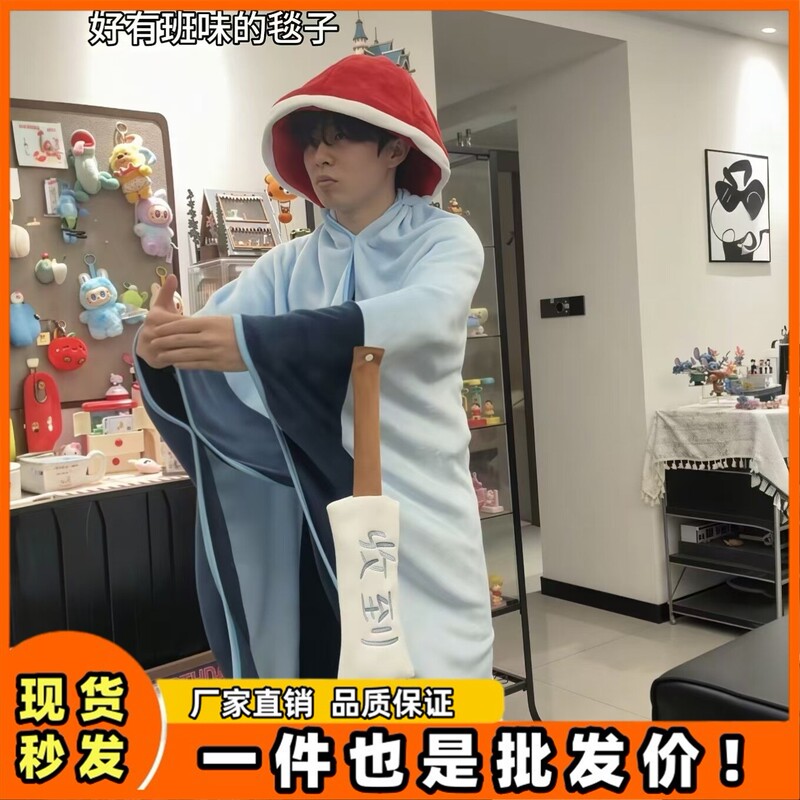 Worker  Eunuch Air Conditioning Blanket Shawl Abstract Quirky Shawl Cute Nightgown Wearable Blanket Nap Blanket