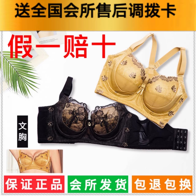 Really American Body Shaping Underwear Official Flagship Store Authentic Shaping Clothes Women's Bra Medium Pulse Lca