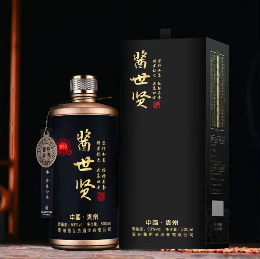 贵州仁怀酱香型白酒厂