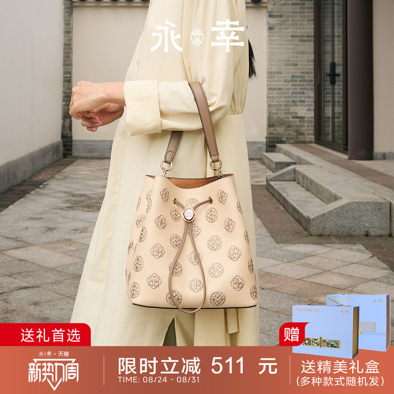 Yongxu New Model Old-Fashioned Embroidery Bucket Bag for Women, Floral Pattern, Commuter Shoulder Bag, Light Luxury Retro Handbag