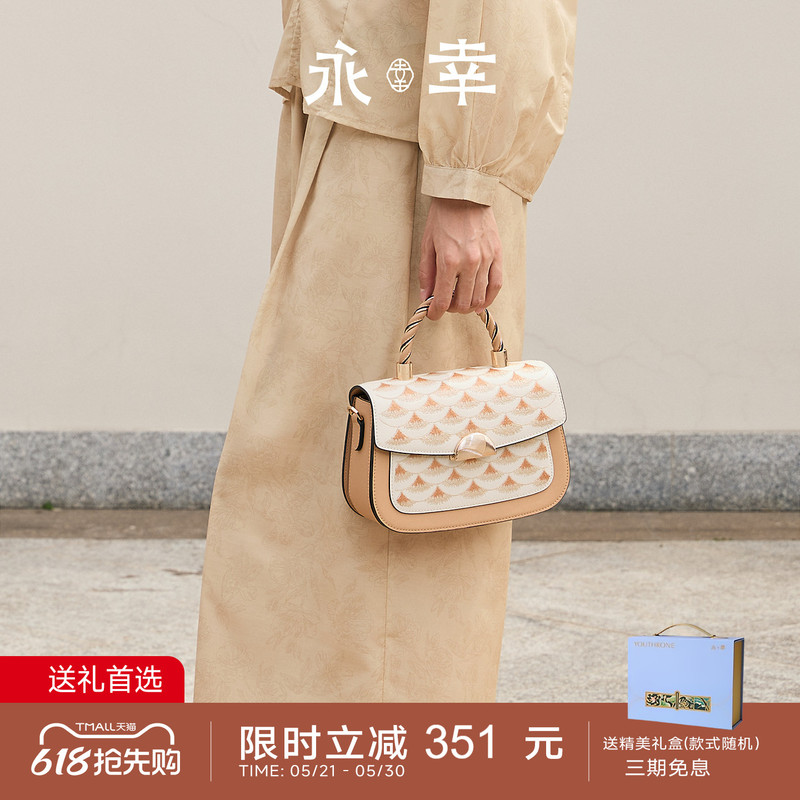 The First Choice for Gifts】Yongxu Intangible Cultural Heritage Suzhou Embroidery Jade Dragon Scale Handbag Single Shoulder Crossbody Handbag Light Luxury Women's Bag The First Choice for Gifts】Yongxu Intangible Cultural Heritage Suzhou Embroidery Jade Dragon Scale Handbag Single Shoulder Crossbody Handbag Light Luxury Women's Bag
