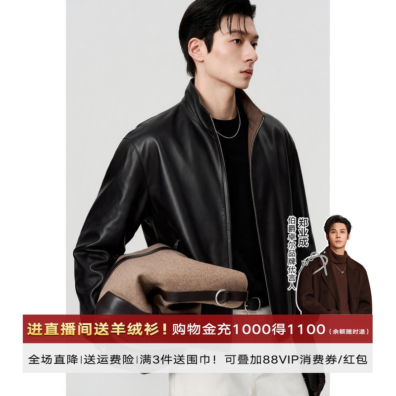 Genuine Leather Lightweight Harrington Stand Collar Old Money Luxury Reversible Leather Jacket for Men, Autumn 26, Matte Sheepskin Jacket