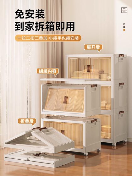 OES收纳箱免安装折叠超大容量储物柜家用零食厨房衣服玩具整理盒