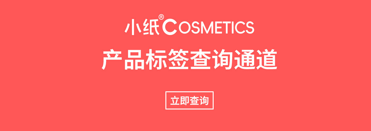 儿童彩妆套装 小纸儿童化妆品套装彩妆舞台女孩礼物六一节日幼儿园表演小金盾