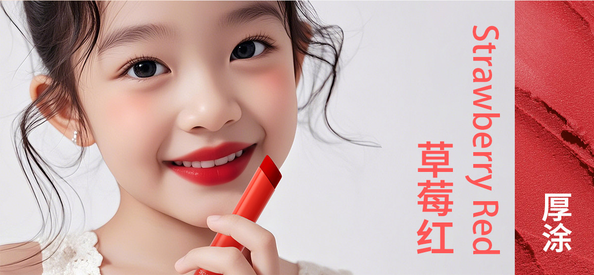 儿童彩妆套装 小纸儿童化妆品套装彩妆舞台女孩礼物六一节日幼儿园表演小金盾