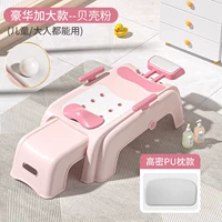 【Обновление? Увеличить и расширить】 Pink Pu мягкая прокладка