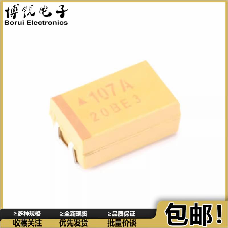 10个贴片钽电容 100uF/16V 7343 D型 16v100uF 107C 黄色 7.3*4.3