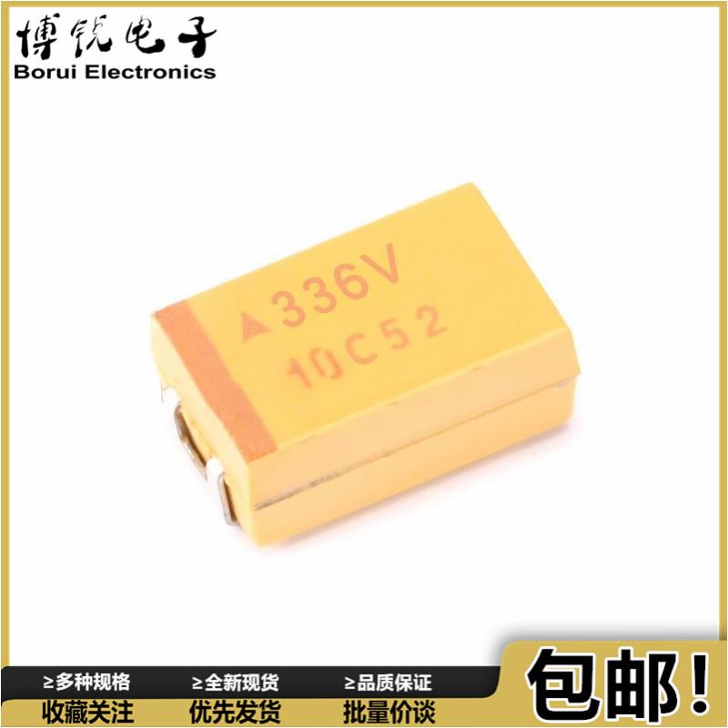 贴片钽电容7343 D型 35V 33UF印字336V原装现货【10只6元】