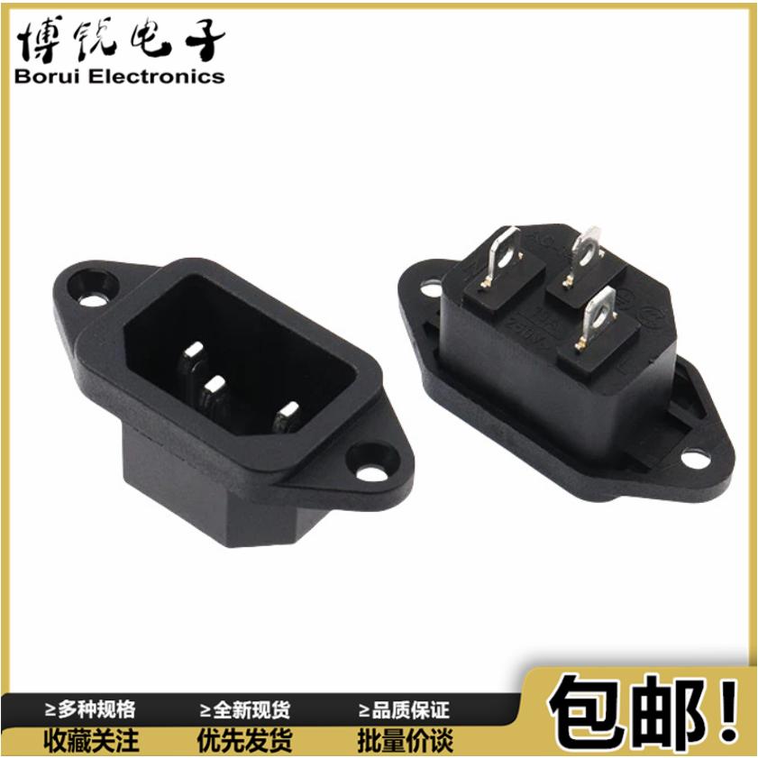 AC-04 AC电源插座品字型带耳朵螺丝孔10A250V带耳公座 电饭煲插座
