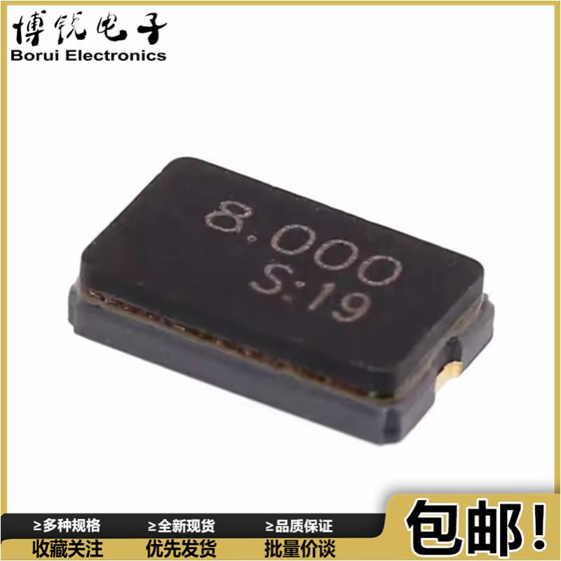 10个 陶瓷无源晶振5032 8MHZ 8.000MHZ 贴片2脚 谐振器5.0*3.2MM